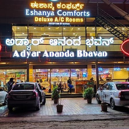 Eshanya Comforts Attibele Bagian luar foto