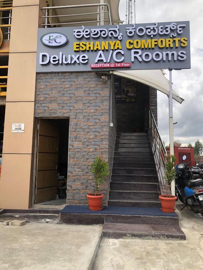 Eshanya Comforts Attibele Bagian luar foto